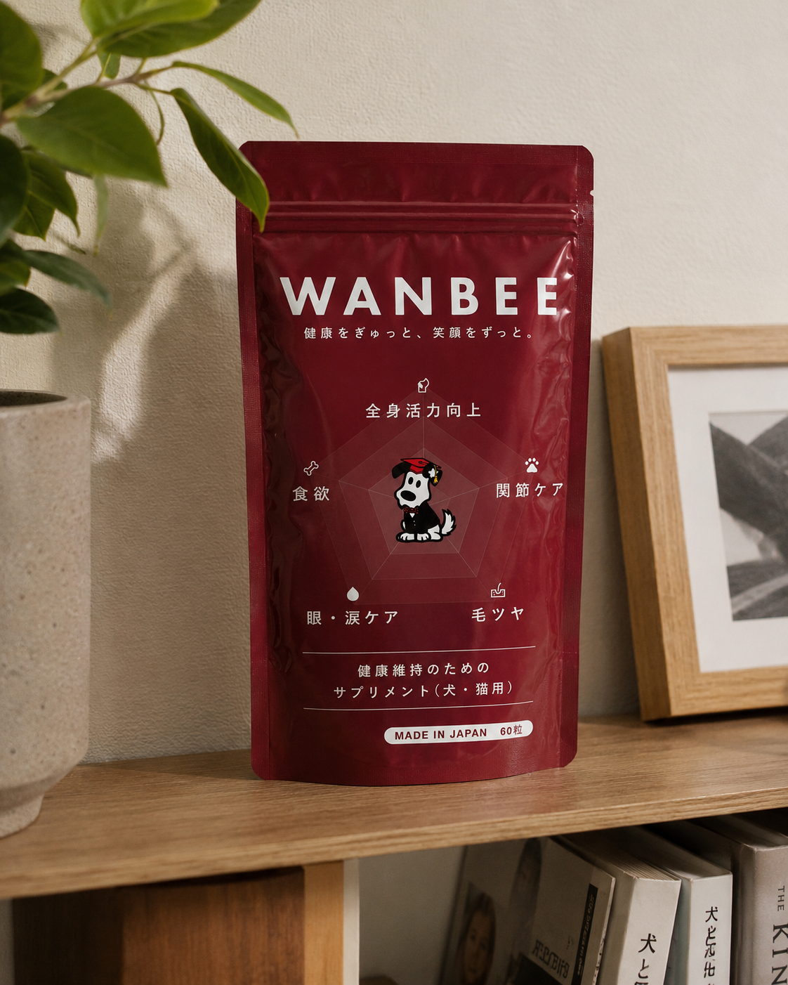 WANBEE パッケージ